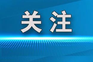 开云app体育官网入口在哪里找截图0